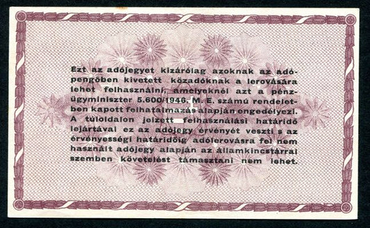 Adójegy 1946 100e Adópengő-sorszám nincs - 5600