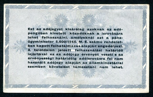 Adójegy 1946 500e Adópengő-sorszám nincs