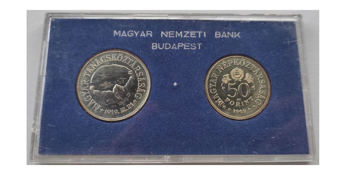 1969 Tanácsköztársaság 50Ft + 100Ft BU szett