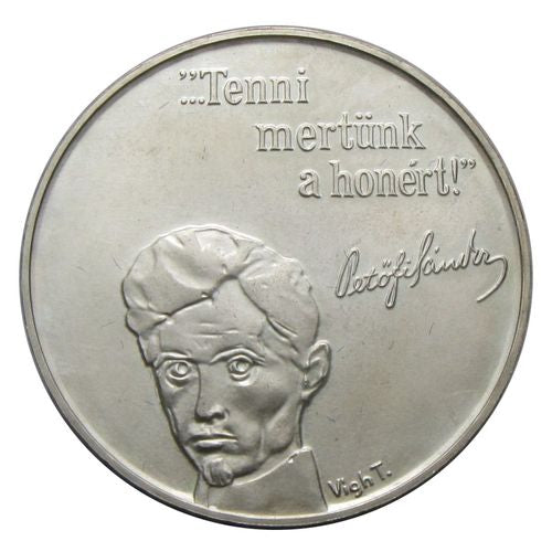 1973 100 Forint Petőfi Sándor BU