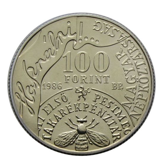 1986 100 Forint Fáy András BU