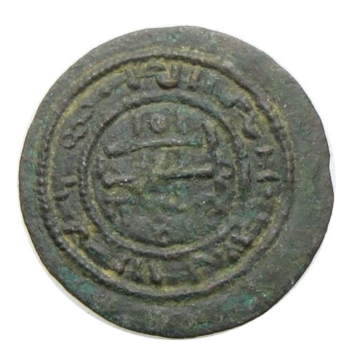 III. Béla rézpénz ÉH 115