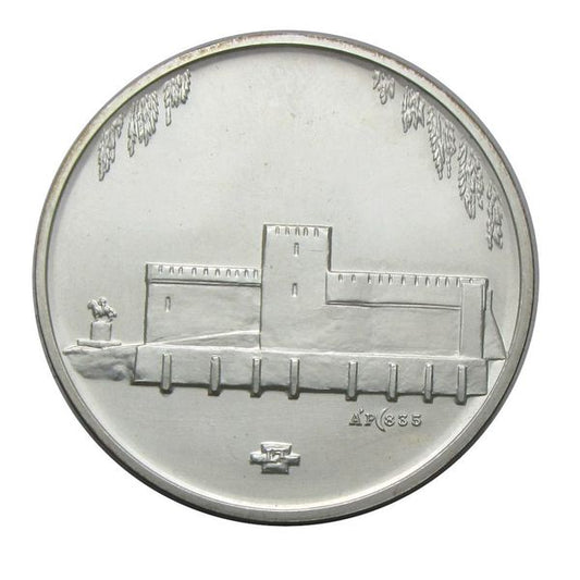 Gyulai Várszínház emlékérem