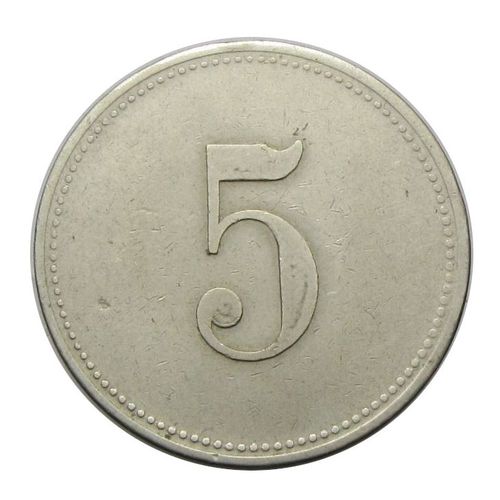 MÁV Fogyasztási Szövetkezet 5 Korona