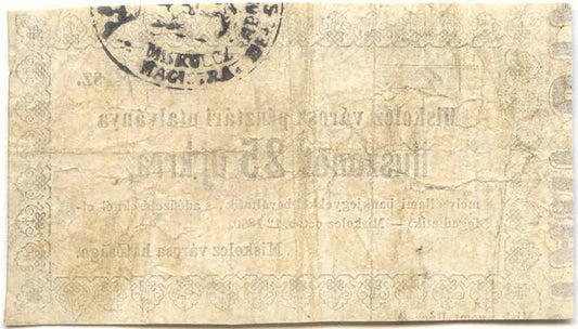 Miskolc 1860 25 krajcár