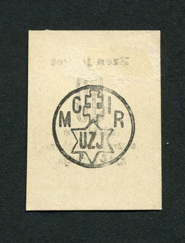 Szerencs cukorgyár 50 fillér