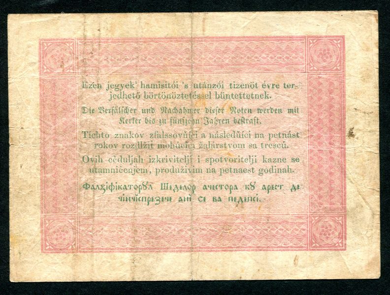 1848 5 Forint piros