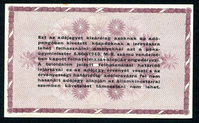 Adójegy 1946 100e Adópengő-sorszám nincs - 5600