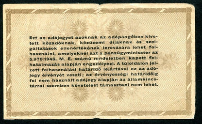 Adójegy 1946 10e Adópengő