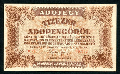 Adójegy 1946 10e Adópengő D