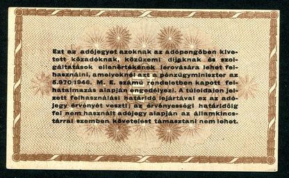 Adójegy 1946 10e Adópengő D