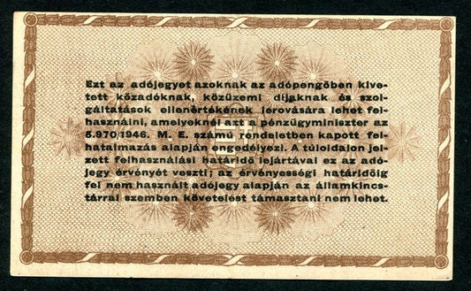 Adójegy 1946 10e Adópengő D