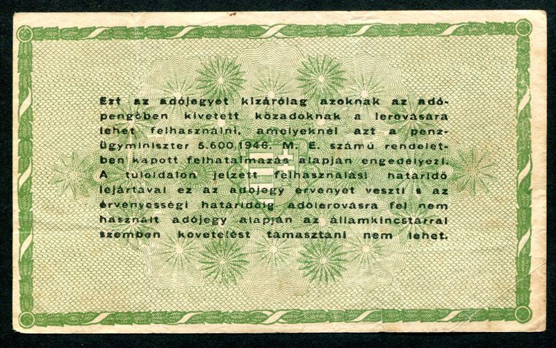 Adójegy 1946 50e Adópengő - fűzfői vízjel