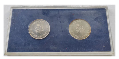 1961 Bartók Béla 50Ft + 100Ft szett