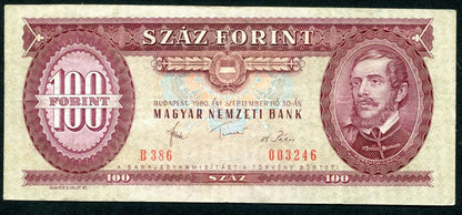 1980 B 100 Forint