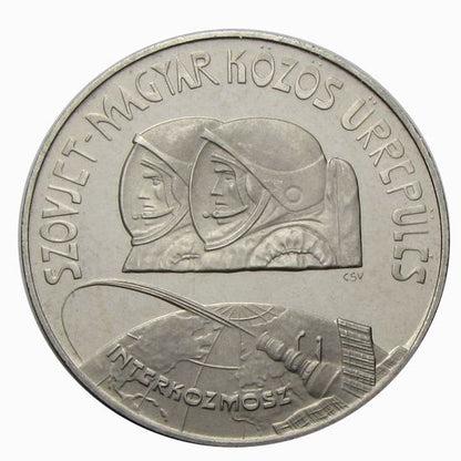 1980 100 Forint Űrrepülés PP