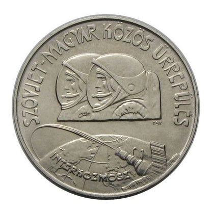 1980 100 Forint Űrrepülés BU