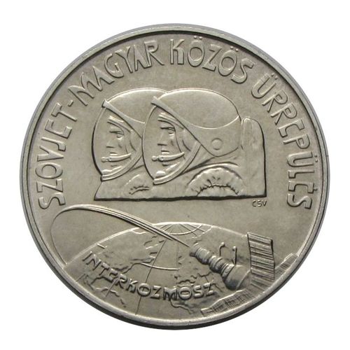 1980 100 Forint Űrrepülés BU