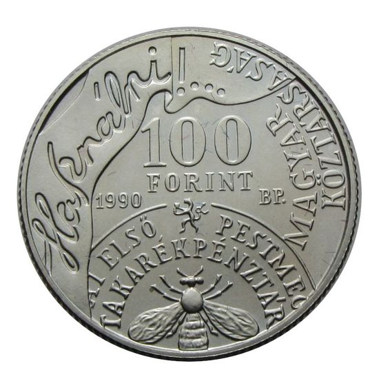 1990 100 Forint Fáy András BU