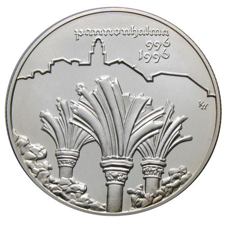 1995 1000 Forint Pannonhalma BU