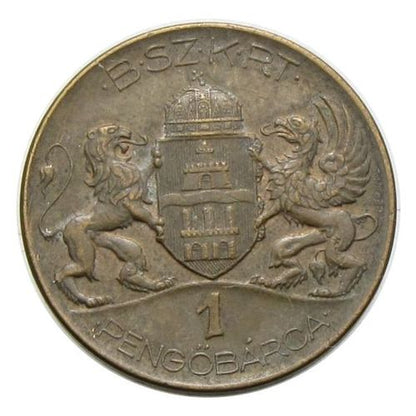 BSzKRt 1 Pengő bárca AÜ