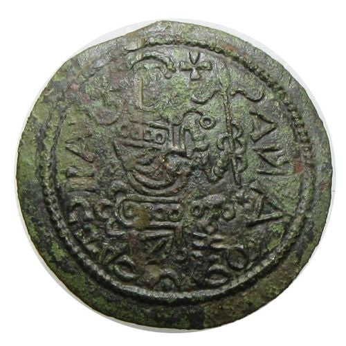 III. Béla rézpénz - fordított hátlapi kép