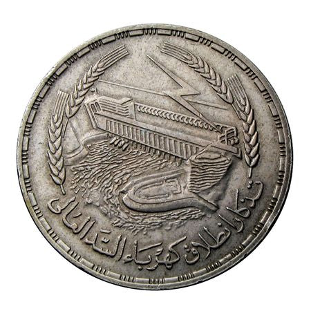 Egyiptom 1960 1 Font