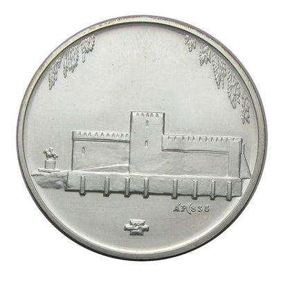 Gyulai Várszínház emlékérem