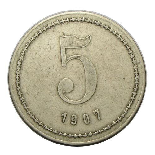 MÁV Fogyasztási Szövetkezet 1907 5 Korona