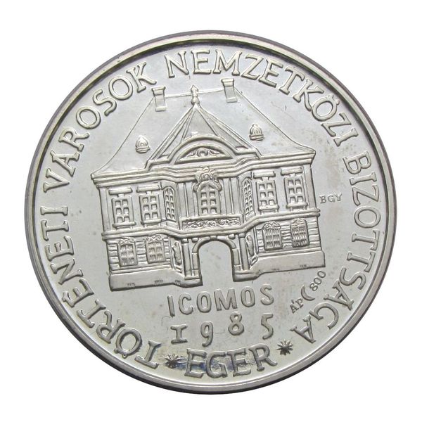 MÉE Eger 1985 ICOMOS Balassi Bálint ezüst emlékérem