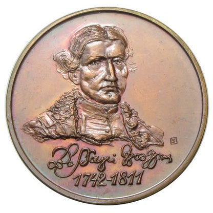 MÉE Nyíregyháza 1987 XVII vándorgyűlés