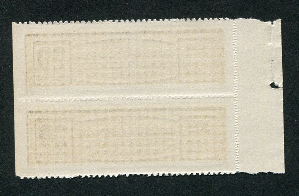 Hadifogolytábor - Ostffyasszonyfa I. 20 heller kisív